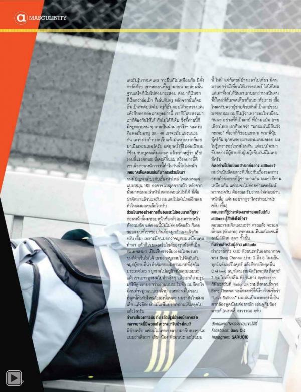 Attitude-June-2013